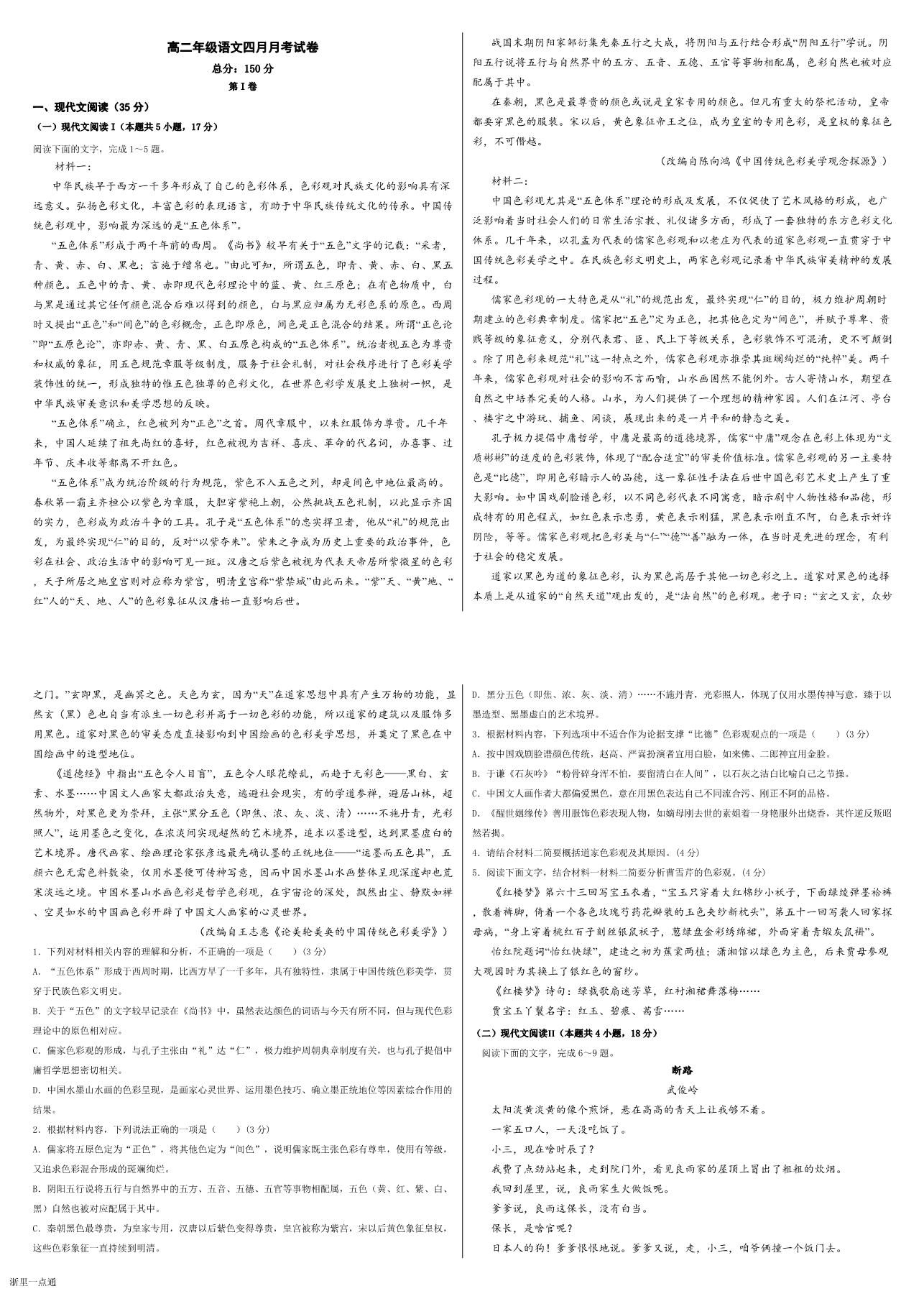 缩略图